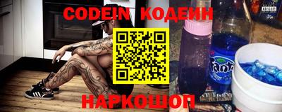 кокаин VHQ Обь