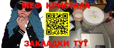 метамфетамин Обнинск