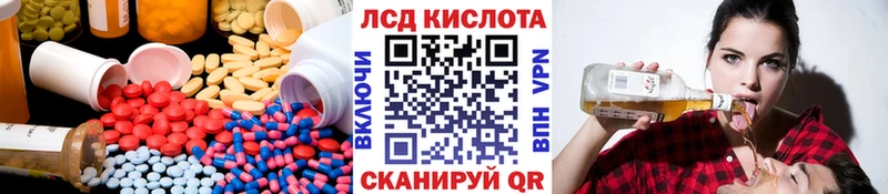 маркетплейс как зайти  ОМГ ОМГ ONION  Новоалтайск  Лсд 25 экстази ecstasy 