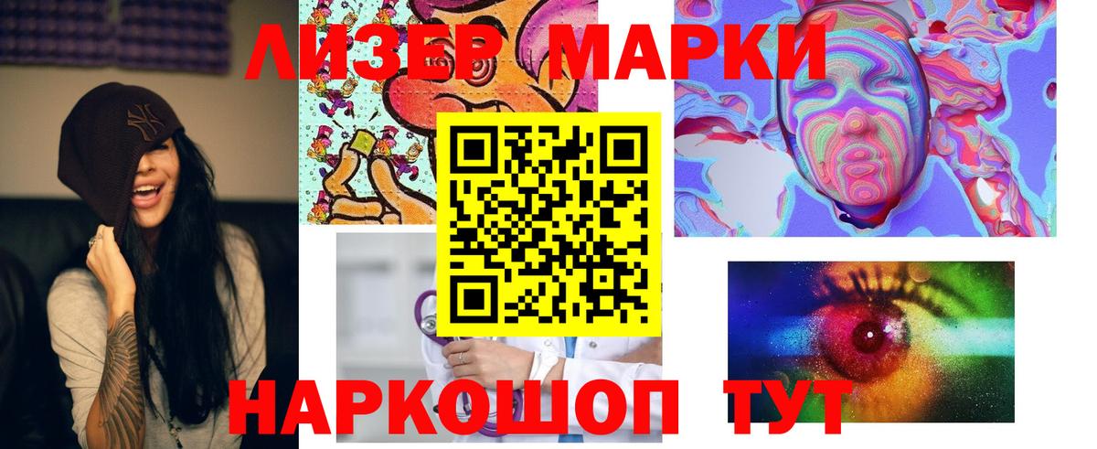 Лсд 25 экстази кислота  Вход с VPN  Лсд 25 экстази кислота  Новоалтайск 