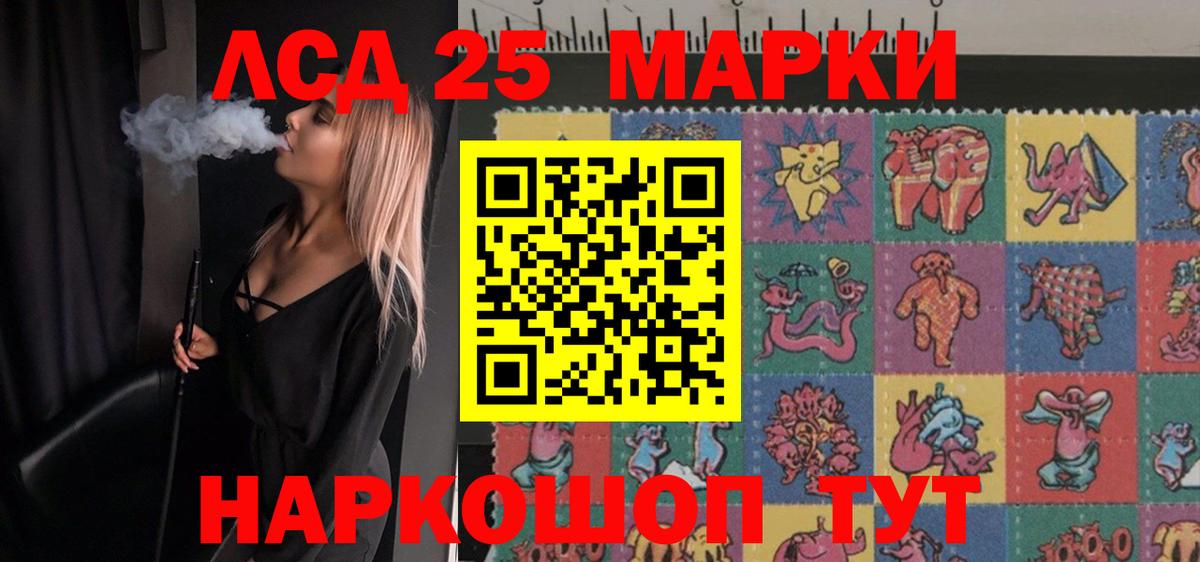 ЛСД экстази кислота Новоалтайск