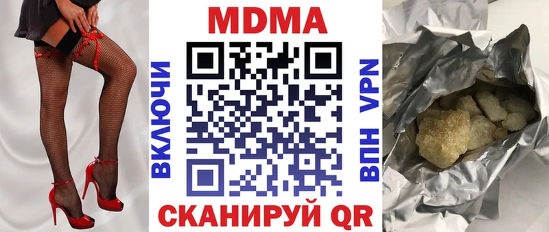 MDMA молли  Новоалтайск 