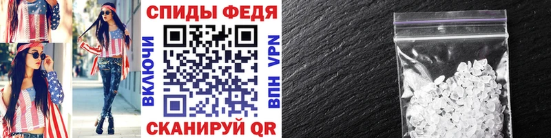 Первитин Декстрометамфетамин 99.9%  Новоалтайск 