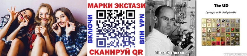 kraken   Новоалтайск  Марки 25I-NBOMe 1,8мг 