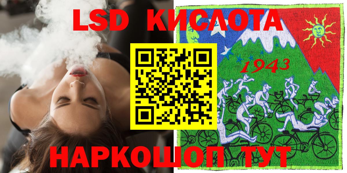 Марки NBOMe 1,8мг Новоалтайск