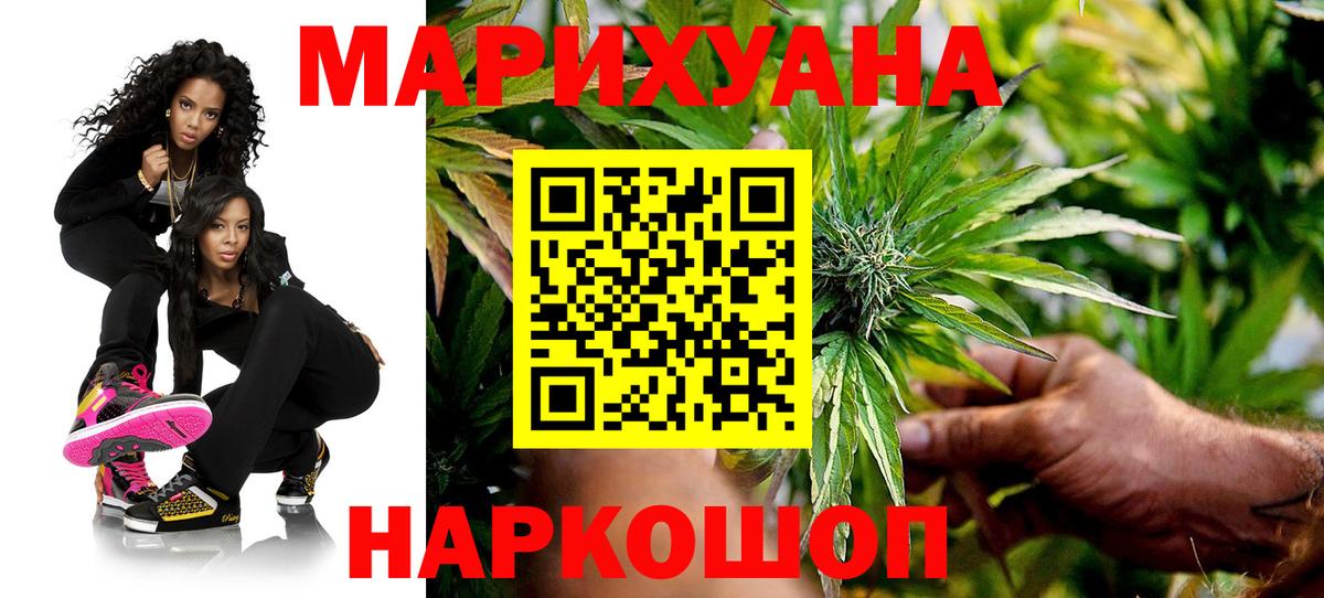 Шишки марихуана семена Новоалтайск