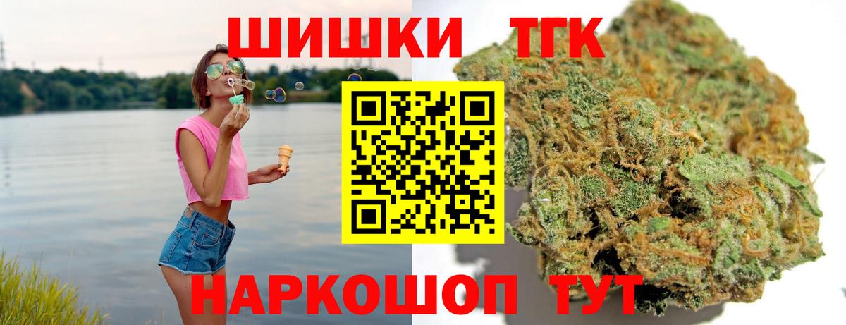 Шишки марихуана гибрид  Вход с VPN  Новоалтайск  Шишки марихуана OG Kush  Марихуана ГИДРОПОН 